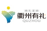 Quzhou, China
