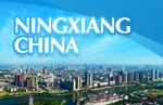 Hunan Ningxiang