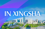 IN XINGSHA